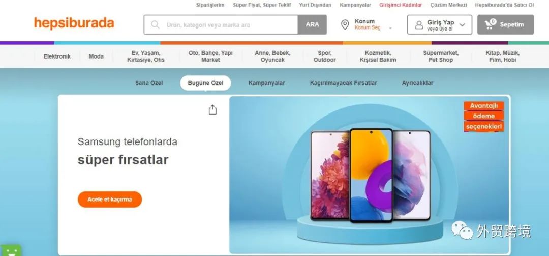 土耳其最受欢迎平台“Hepsiburada”！卖家选品应该侧重什么？
