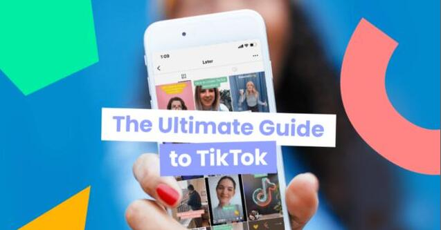 Tiktok运营，TikTok营销终极指南